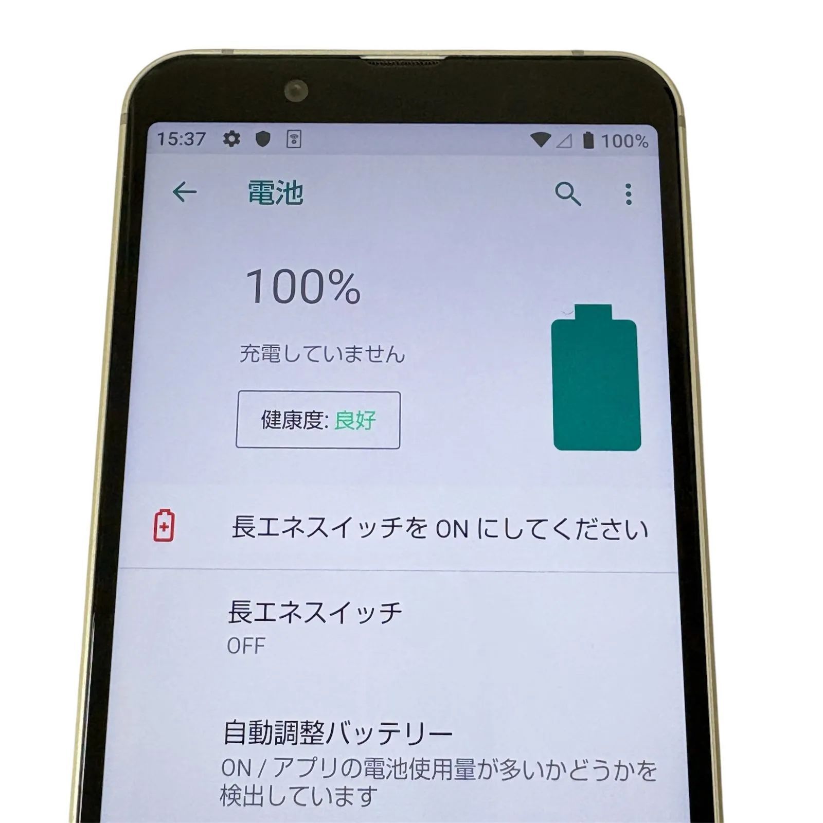 AQUOS sense3 basic SHV48 32GB シルバー SIMフリー - メルカリ