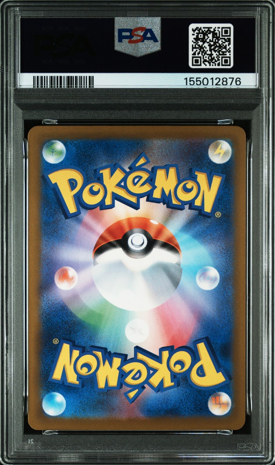 PSA10】メガカイリューex MA 232/193 - メルカリ