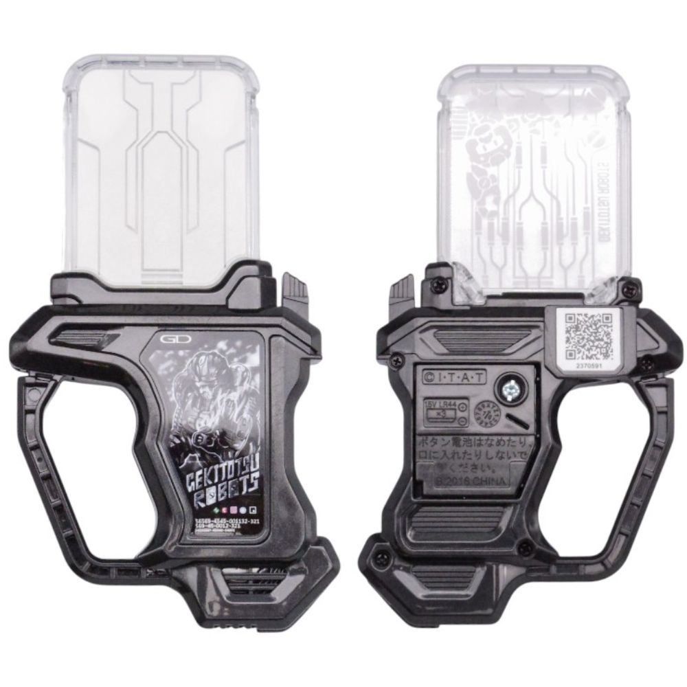 BANDAI バンダイ 仮面ライダーエグゼイド DXライダーガシャットケース