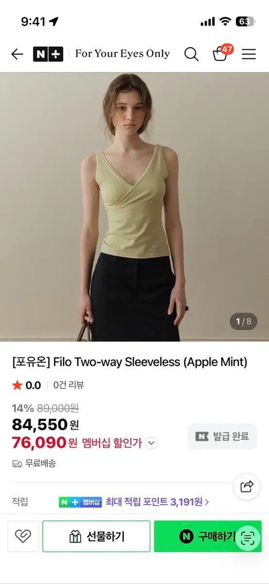 Fyeo filo スリーブレス filo two-way スリーブレス Apple Music アップルミュージック