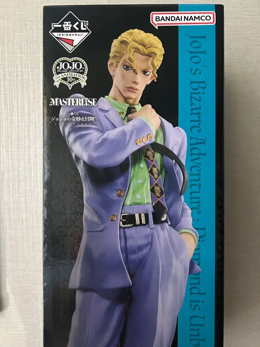 キラー・ヨシカゲ D賞フィギュア 一番くじ イヴ・パーティー ジョジョ 第4部