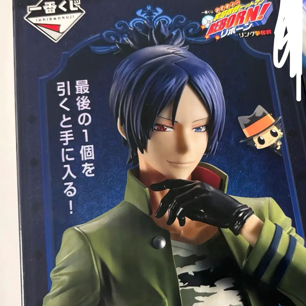 家庭教師ヒットマンREBORN！ ロック・ディー・ムクロ 一番くじ ラストワン フィギュア