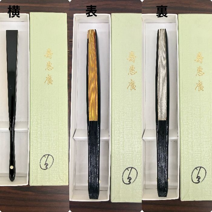 金鷲本舗 キンワシ印 和装用バッグ・草履・扇子セット - メルカリ
