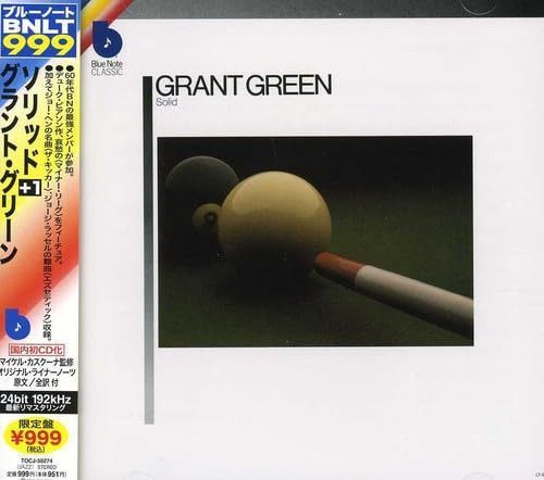 【CD】ソリッド+1
