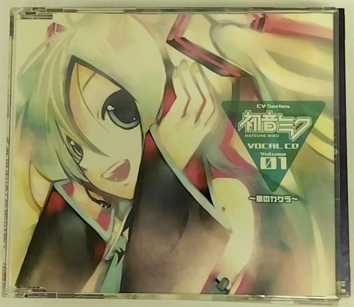 【CD】CV Series VOCAL CD Volume 01 初音ミク 星のカケラ