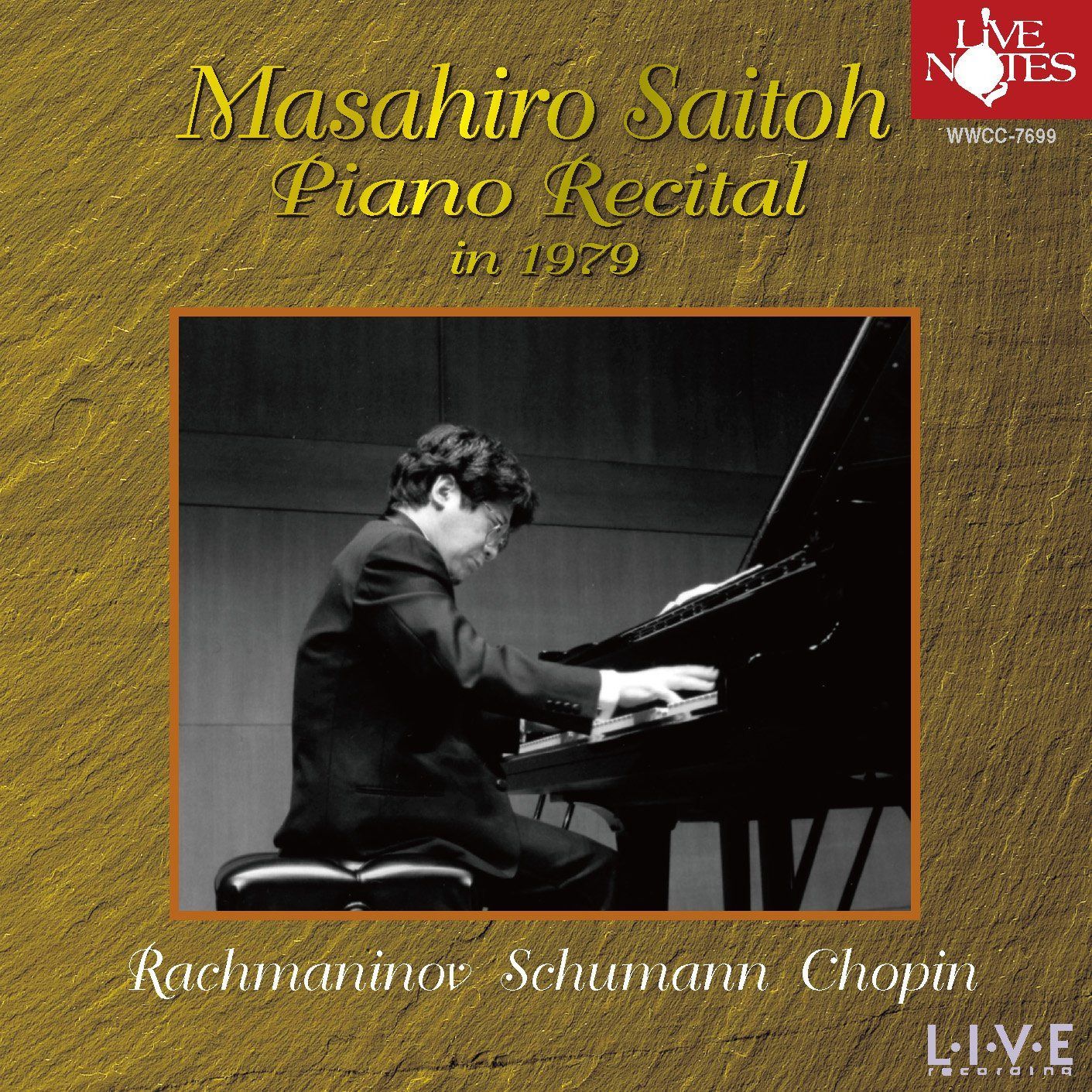 【CD】斎藤雅広 1979年のリサイタル