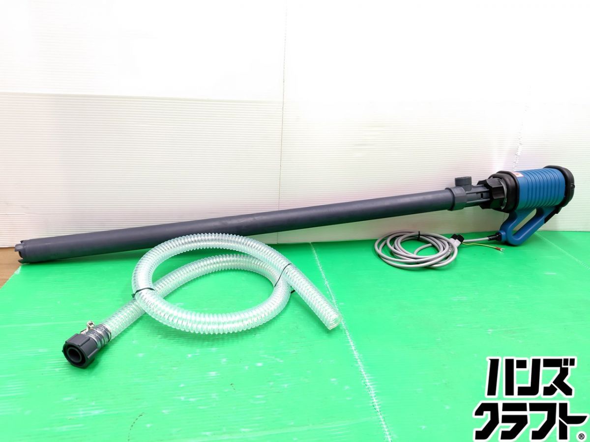 ☆【未使用】アズワン ケミカル　ハンディポンプ　MH-552　100V　箱ナシ　保管品　【新古品】【中古】