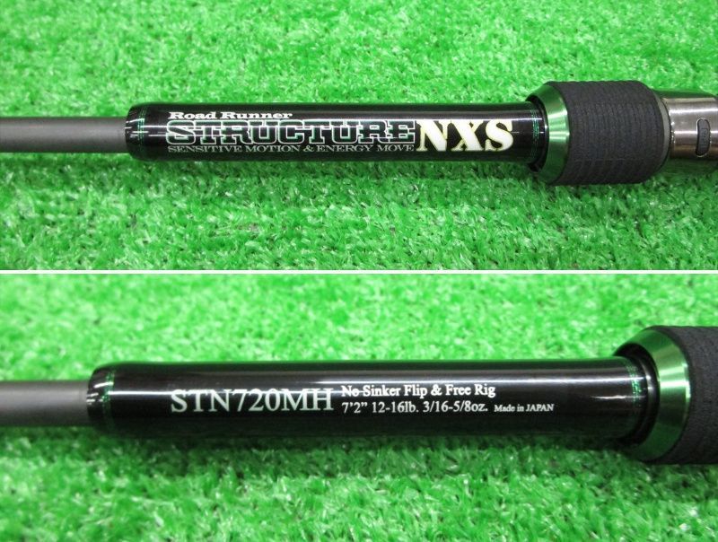 EC栗 （超美品） ノリーズ ロードランナー ストラクチャーNXS STN720MH