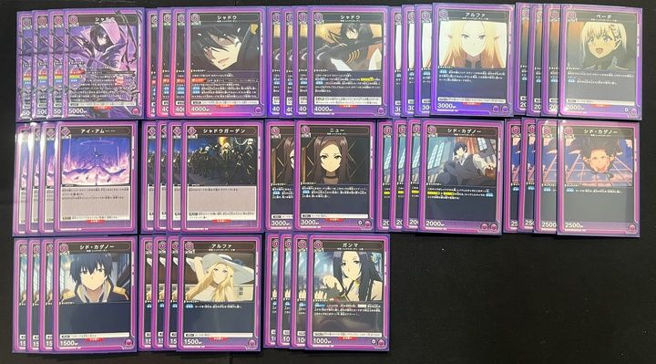 デッキ】陰の実力者になりたくて！紫 シャドウガーデン 【UNION ARENA