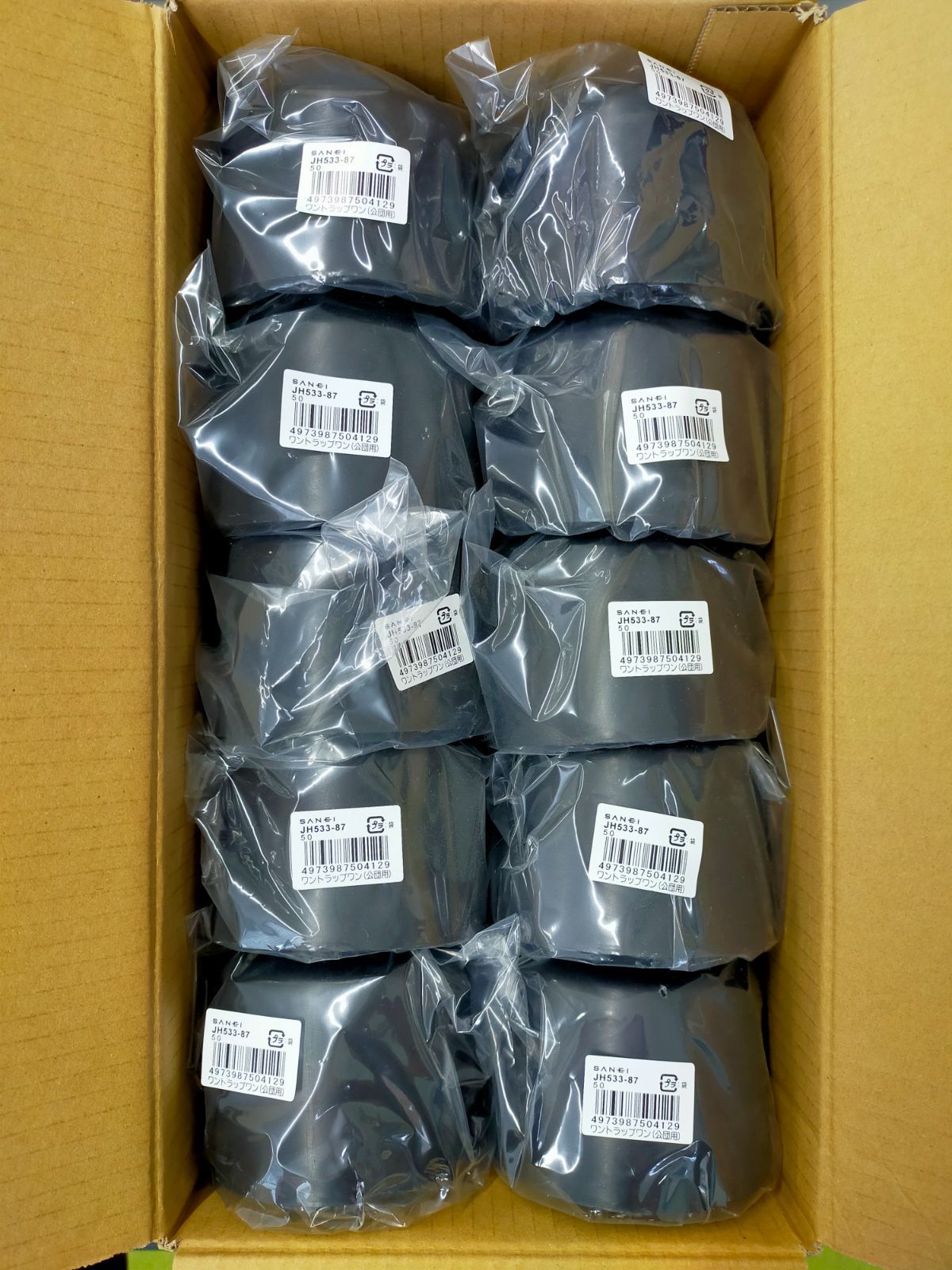 【管理38】SANEI 排水用品 ワントラップワン 公団用 JH533-87-50　★10個まとめ売り