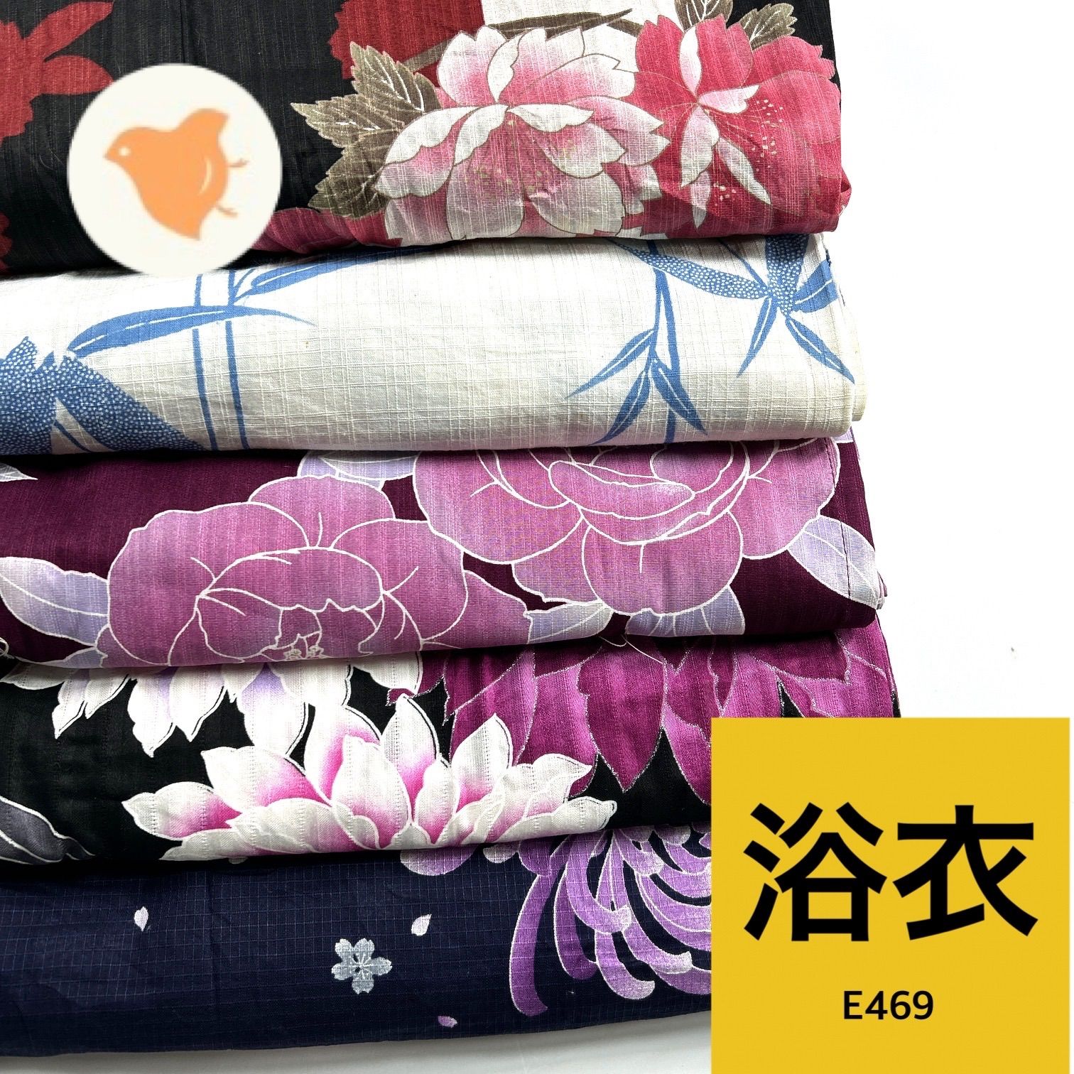 浴衣 5枚 綿 まとめ売り【E469】同梱購入歓迎 リメイク用 着付け練習用