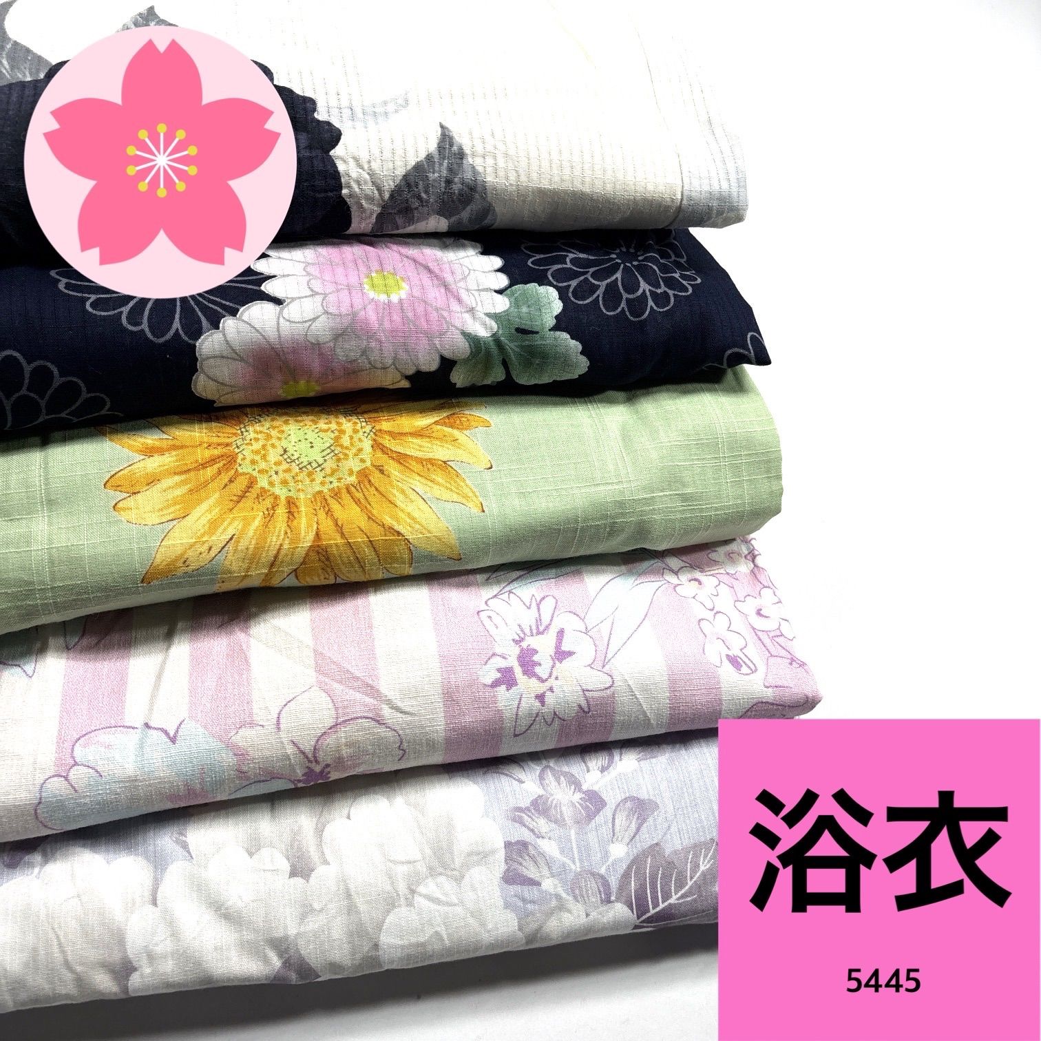 浴衣 5枚 綿 着物まとめ売り【5445】同梱購入歓迎 リメイク用 着付け