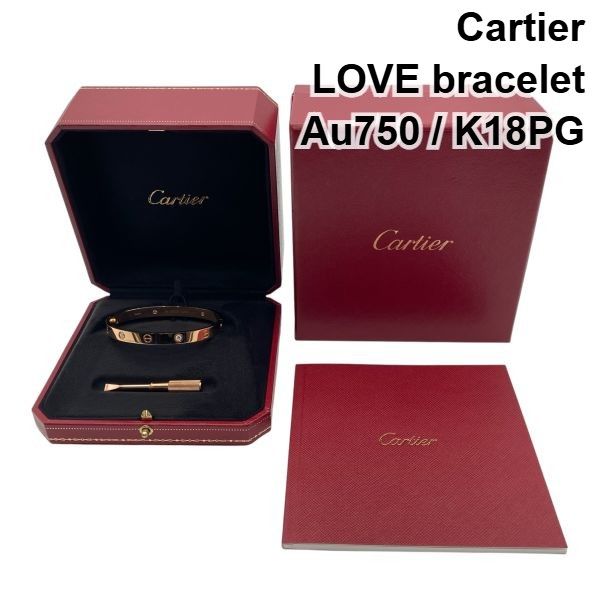 ● カルティエ Cartier ラブブレスレット バングル 腕輪 4Pダイヤモンド 楕円形 ビス 貴金属 ピンクゴールド Au750 K18PG レディース 6D274