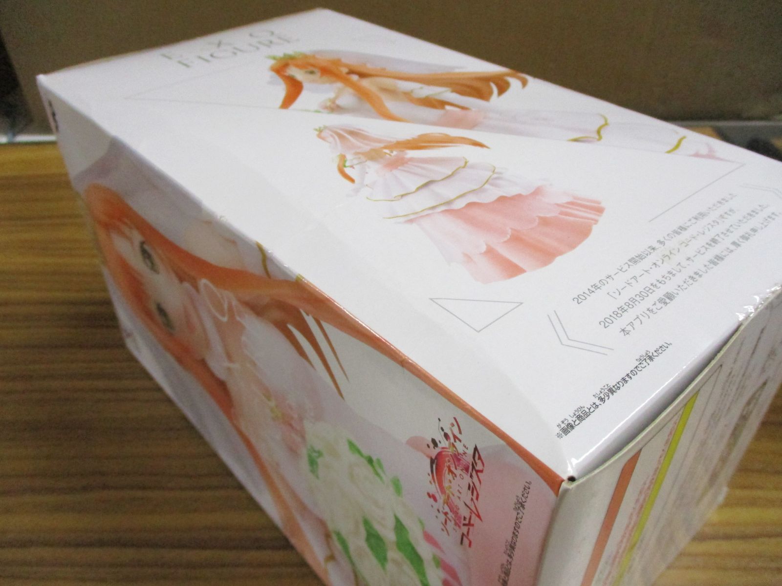 ソードアート オンライン BiCute EXQフィギュア ウエディング 5種 未