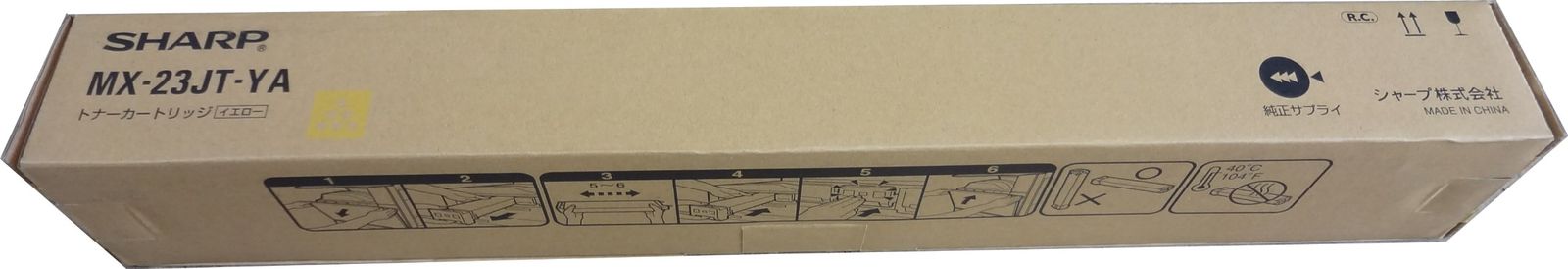 新品 シャープ MX-23JT-YA 純正トナー ■イエロー