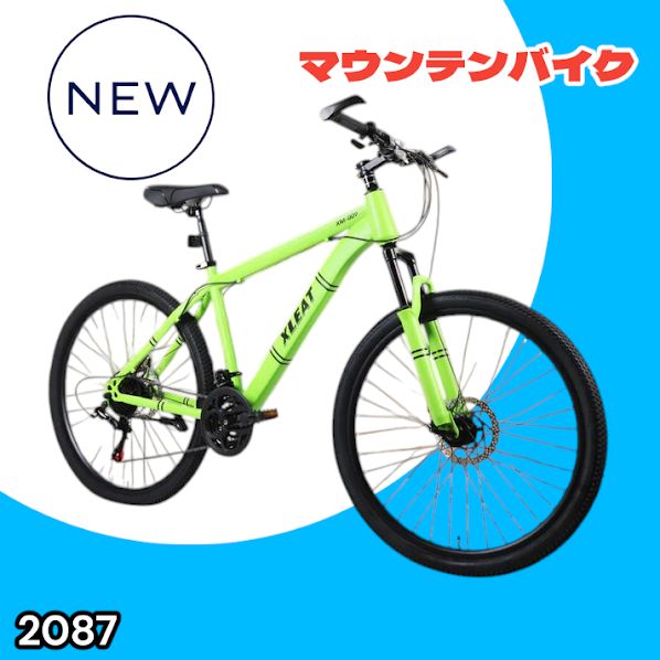 #2087 マウンテンバイク ネオン 26インチ シマノ製 21段変速 ディスクブレーキ ライト スタンド付 MTB タイヤ 52mm クイックリリースレバー 自転車 通勤 通学 ※一部地域離島別途配送料有