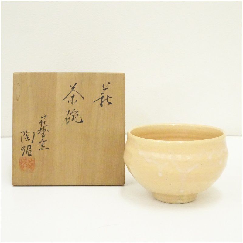 萩焼　萩城窯　陶焔造　茶碗（共箱） 茶道 抹茶 おしゃれ 抹茶茶碗 抹茶碗 和食器 レトロ 茶器 骨董 茶わん 茶会 茶の湯