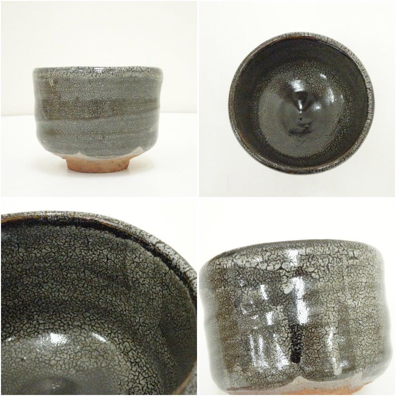 茶道具】茶碗 唐津焼 蛇蝎唐津 唐玄窯 島谷啓介 美術品・アンティーク