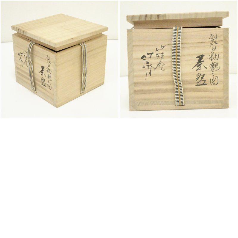 竹桂庵 大橋竹斎造 裂白釉鶴之図茶碗（共箱） 茶道 抹茶 おしゃれ 抹茶