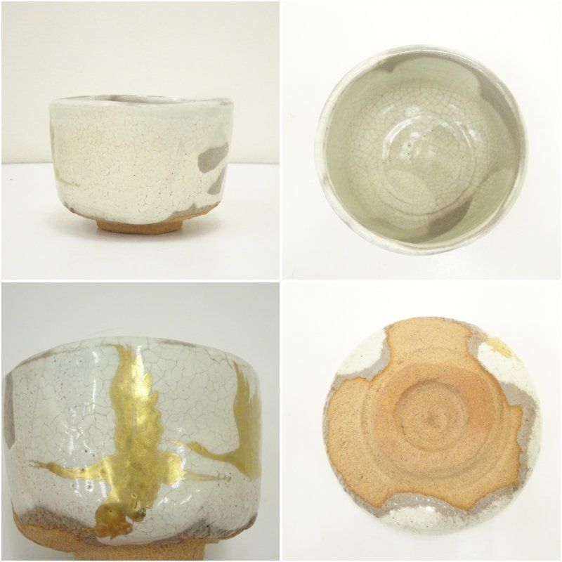 竹桂庵 大橋竹斎造 裂白釉鶴之図茶碗（共箱） 茶道 抹茶 おしゃれ 抹茶