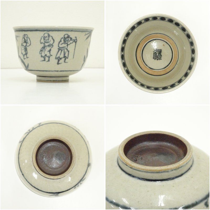美術品・アンティーク・コレクション 膳所焼 岩崎新定造 安南写七賢人