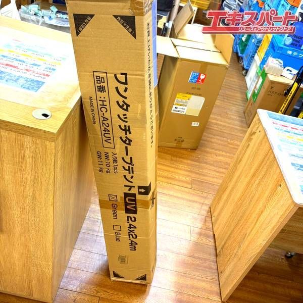 【新品・未開封品】ワンタッチタープテント HC-A24UV グリーン 2.4mX2.4m 湘南台店