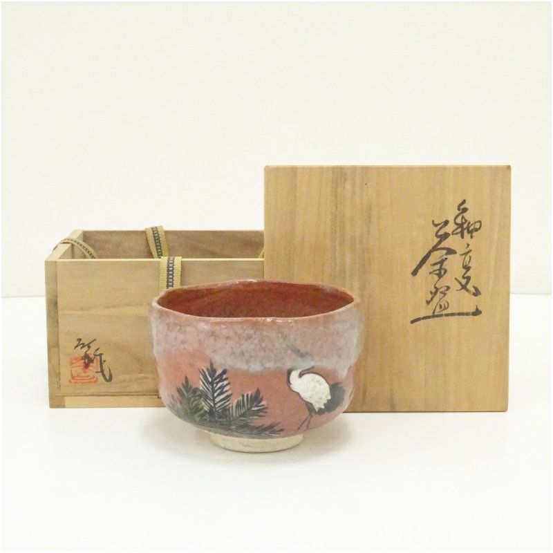 【茶碗　赤楽】井上春峰　紙箱 京焼 井上春峰造 赤楽茶碗（保護箱） 茶道 抹茶 おしゃれ 抹茶茶碗