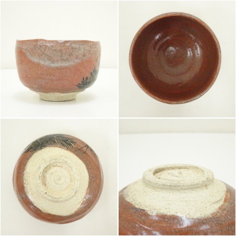 京焼 井上春峰造 赤楽茶碗（保護箱） 茶道 抹茶 おしゃれ 抹茶茶碗