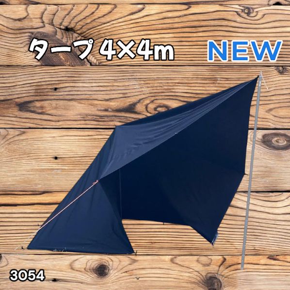 #3054 8tail GOD TARP ゴッドタープ 4m x 4m ブラック 高級感 大きく分厚い 光が当たっても透けにくい TC素材 防水加工 ポリコットン キャンプ ※一部地域離島別途配送料有