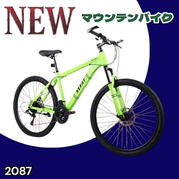 #2087 マウンテンバイク ネオン 26インチ シマノ製 21段変速 ディスクブレーキ ライト スタンド付 MTB タイヤ 52mm クイックリリースレバー 自転車 通勤 通学 ※一部地域離島別途配送料有