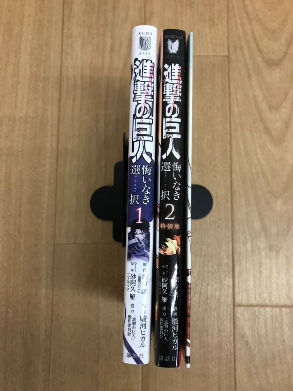 ☆①【未開封あり】進撃の巨人 1巻～34巻 ＋関連本2冊 コミック全巻