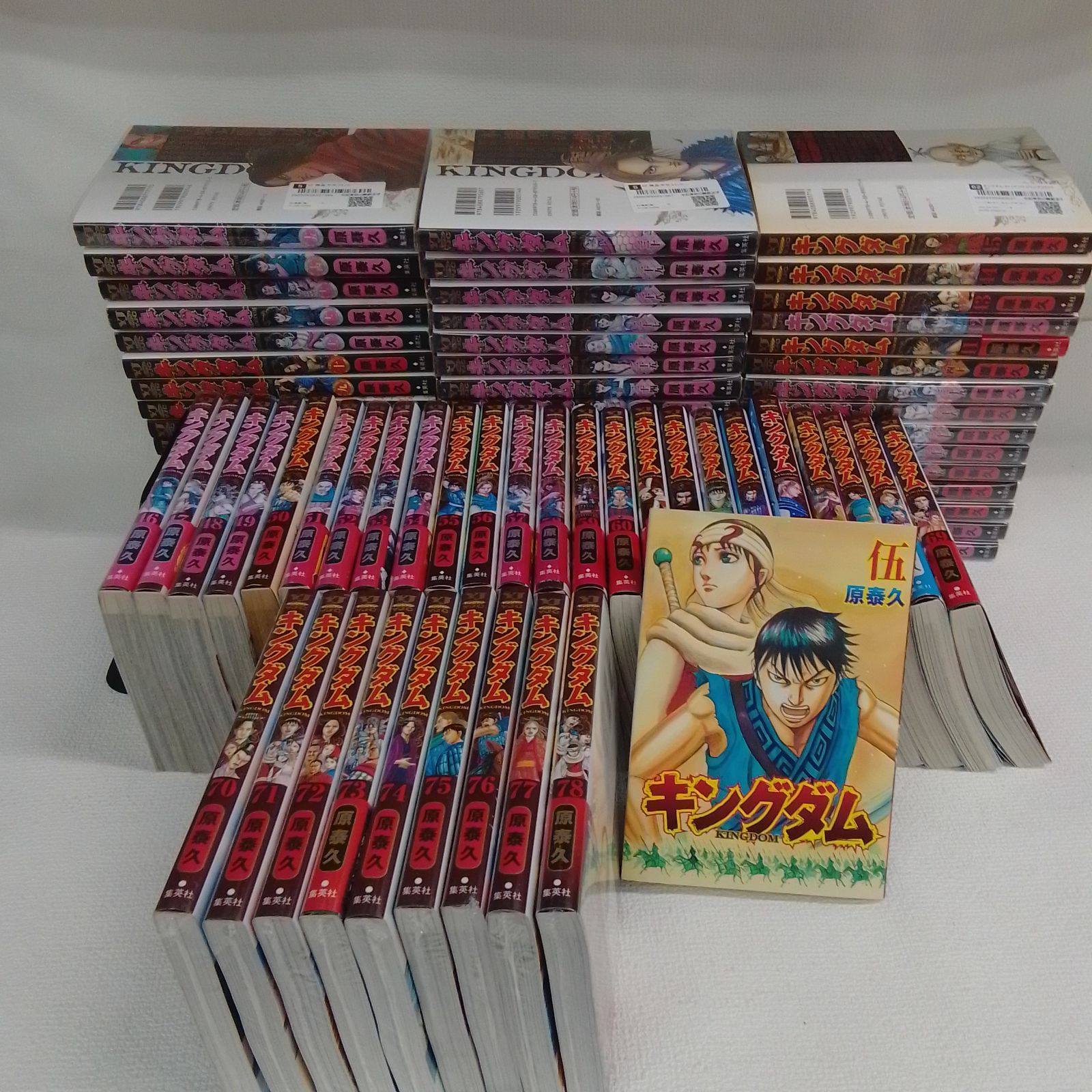 ☆【未開封あり】キングダム 1～78巻 全巻＋伍 コミックセット《HV28G