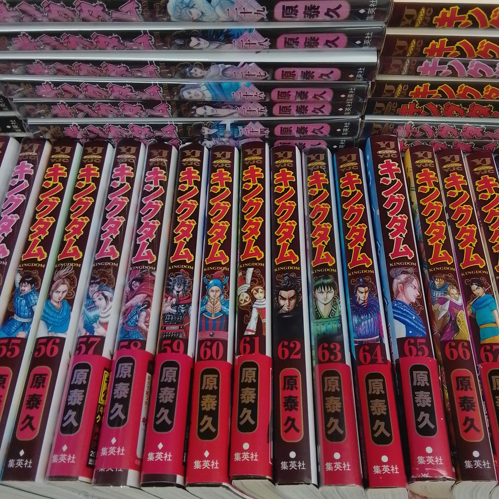 ☆【未開封あり】キングダム 1～78巻 全巻＋伍 コミックセット《HV28G