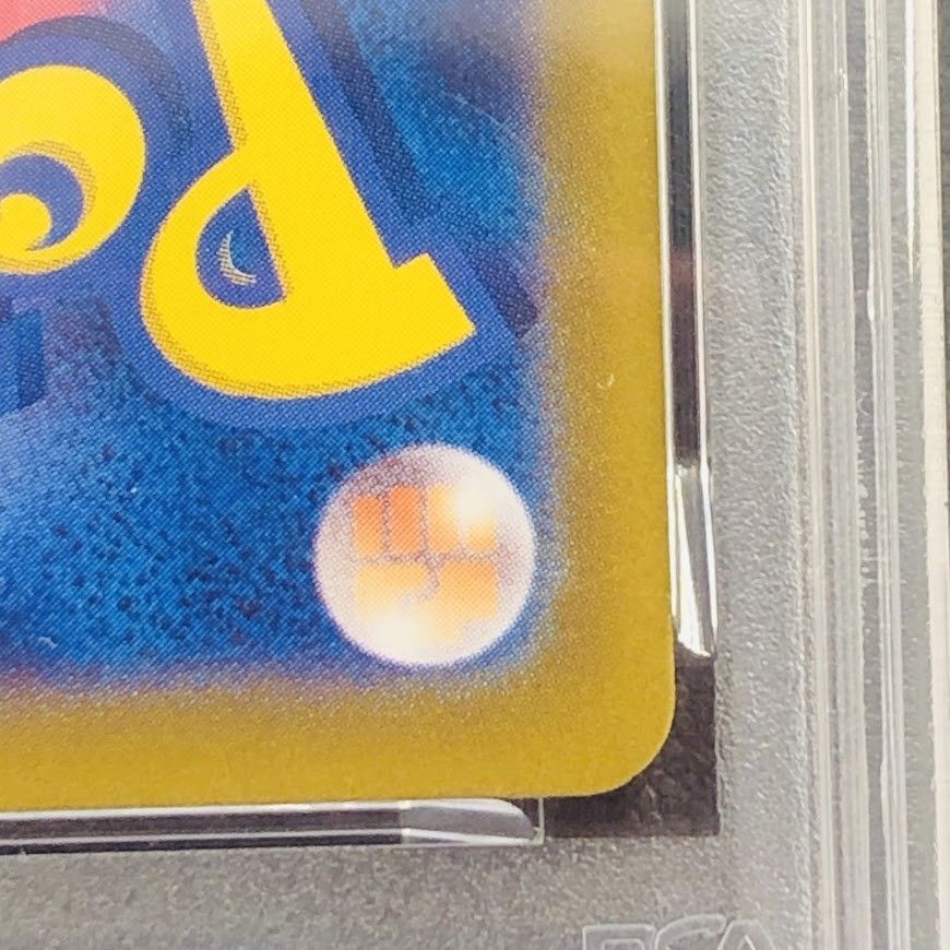 β【美品/PSA10】シロナのガブリアス ex SAR 087/063 ポケモンカード