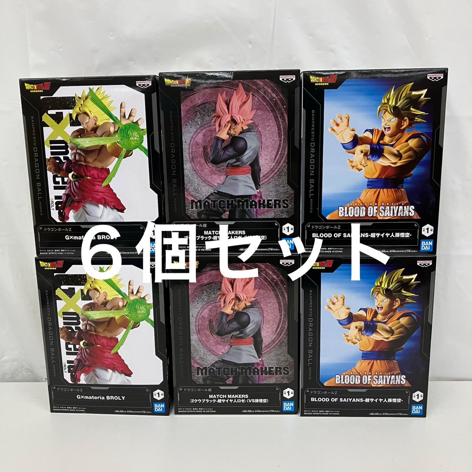 ドラゴンボール フィギュアセット ブロリー ゴクウブラックロゼ 未開封 ドラゴンボール DRAGON BALL G materia ブロリー match makers