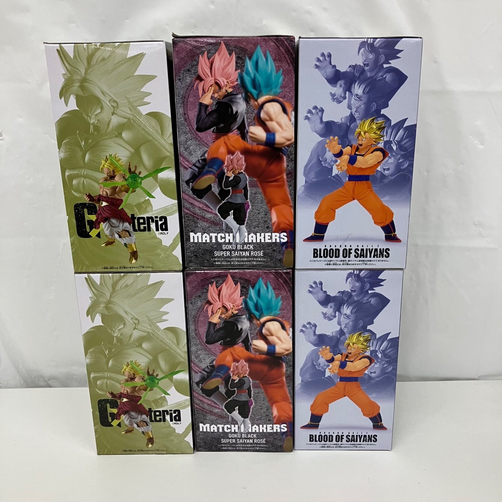 未開封 ドラゴンボール DRAGON BALL G materia ブロリー match makers