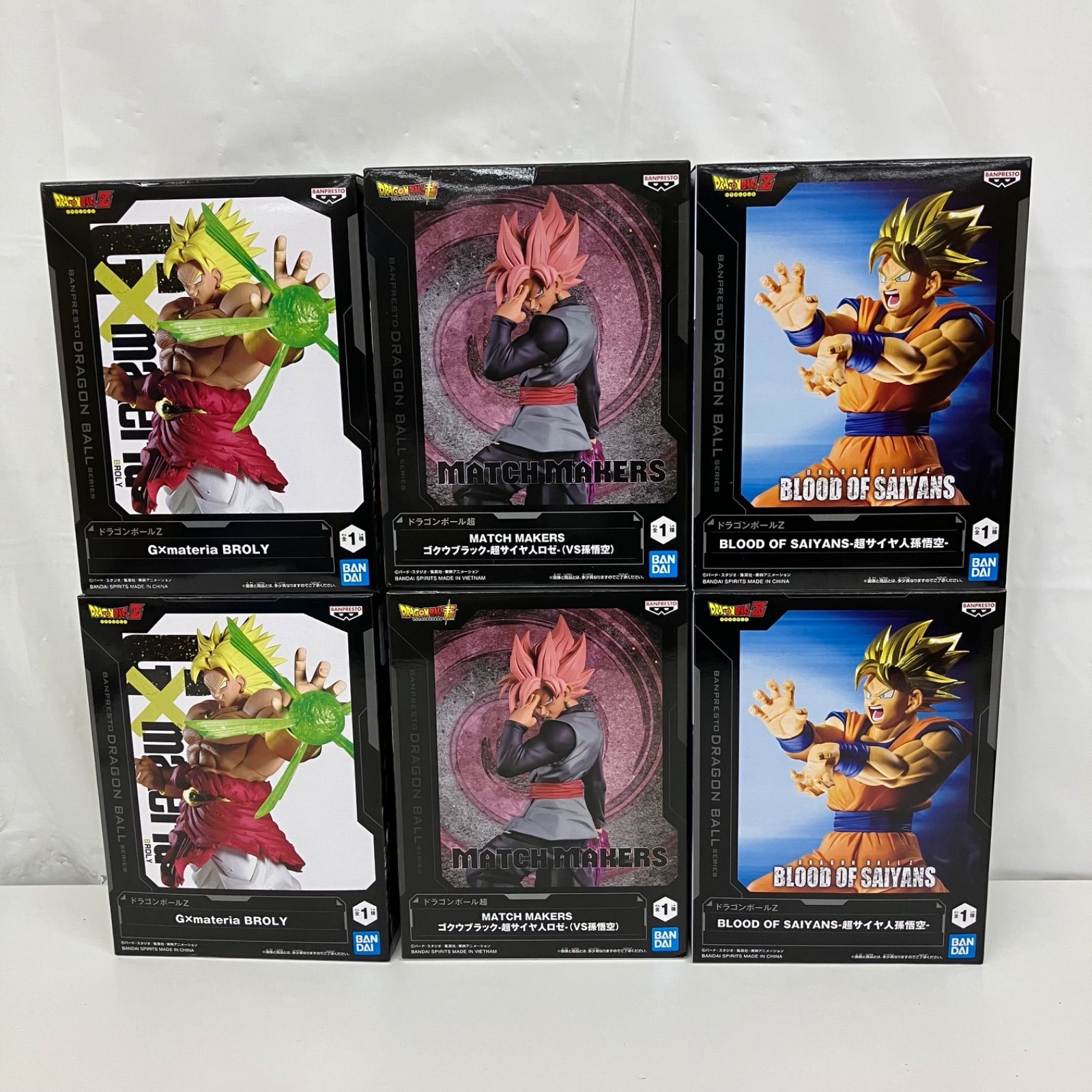 未開封 ドラゴンボール DRAGON BALL G materia ブロリー match makers 