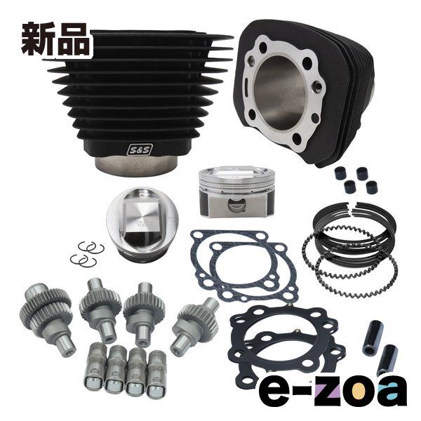 S&S Cycle Inc（エスアンドエスサイクル） Hooliganキット 1250CC W.BLK XL1200 00-21 910-0701 (2673638)