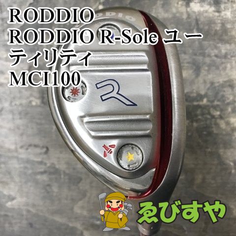 roddioユ-ティリティ24° ロッディオ RODDIO ユーティリティ 24°