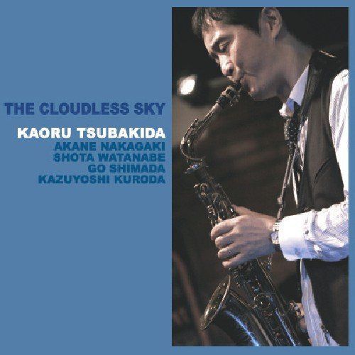 【CD】THE CLOUDLESS SKY(ザ・クラウドレス・スカイ)