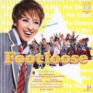 【CD】雪組梅田芸術劇場公演ライブCD フットルース