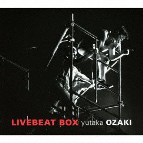 【CD】LIVEBEAT BOX - 尾崎豊