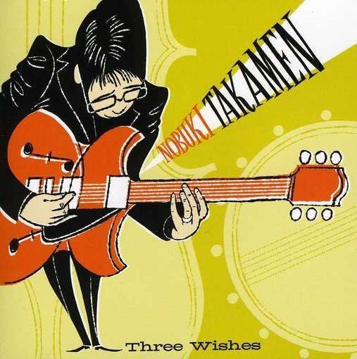 【CD】Three Wishes