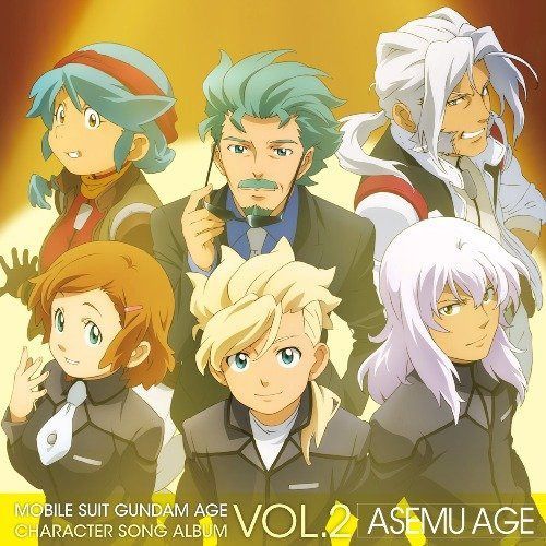 【CD】TVアニメ 機動戦士ガンダムAGE キャラクターソングアルバム Vol.2