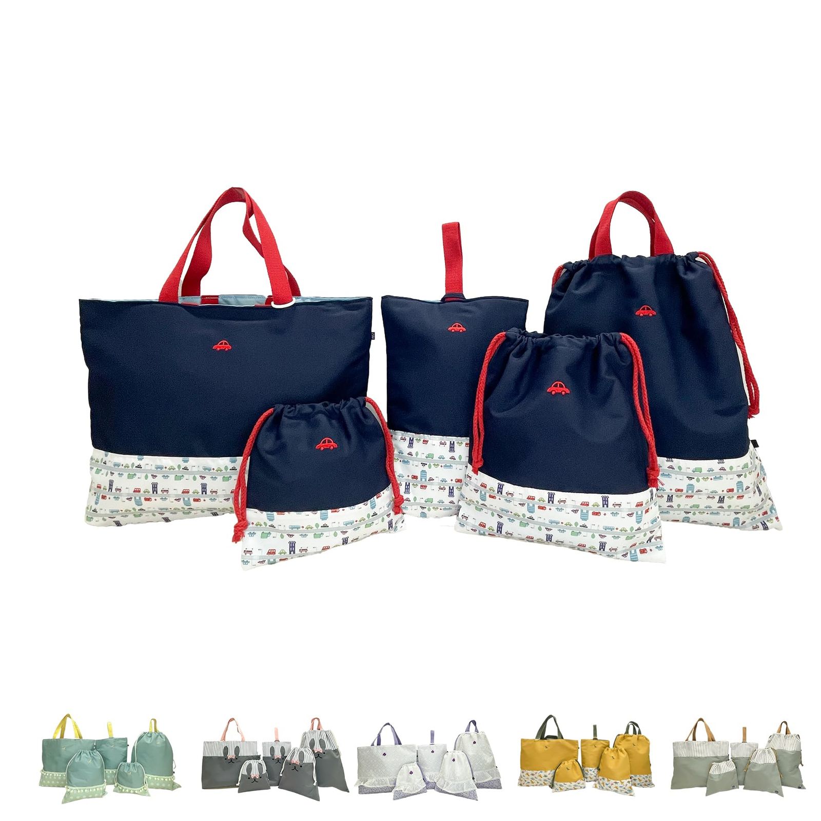 新品 [IAM NATURAL] アイエーエム ナチュラル 入園 入学 グッズ 5点セット レッスンバッグ シューズケース 巾着袋 L M S (ブンブンカー Set)