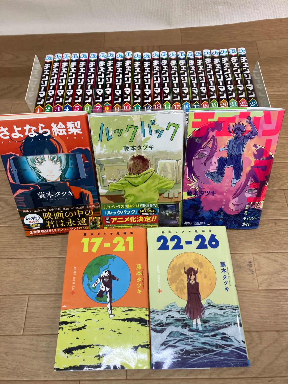 STDさん限定　漫画本5冊セット 八文字屋 藤本タツキ 最新刊 1-23巻 全巻セット チェンソーマン 少年漫画
