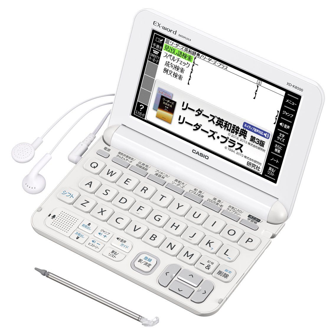 新品 カシオ 電子辞書 エクスワード ビジネスモデル XD-K8500WE ホワイト コンテンツ170