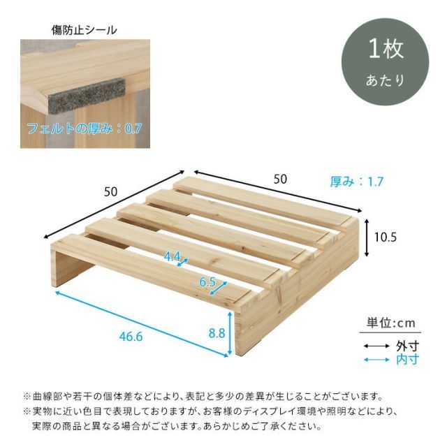 簡単に組み替えができるパレットベッド（すのこベッド） シングル分8枚