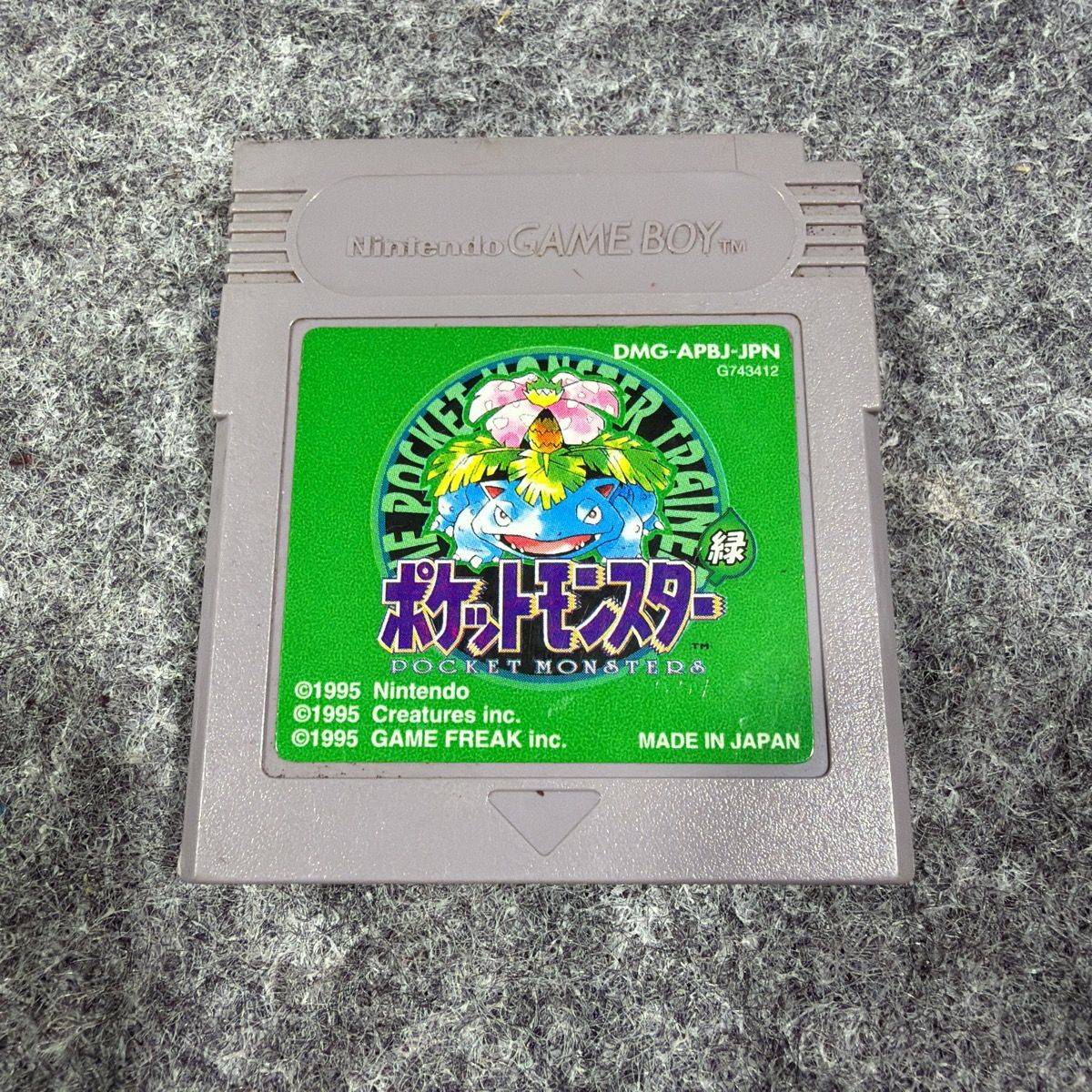 セーブ・100レべ多数確認済】ポケットモンスター 緑 ゲームボーイ