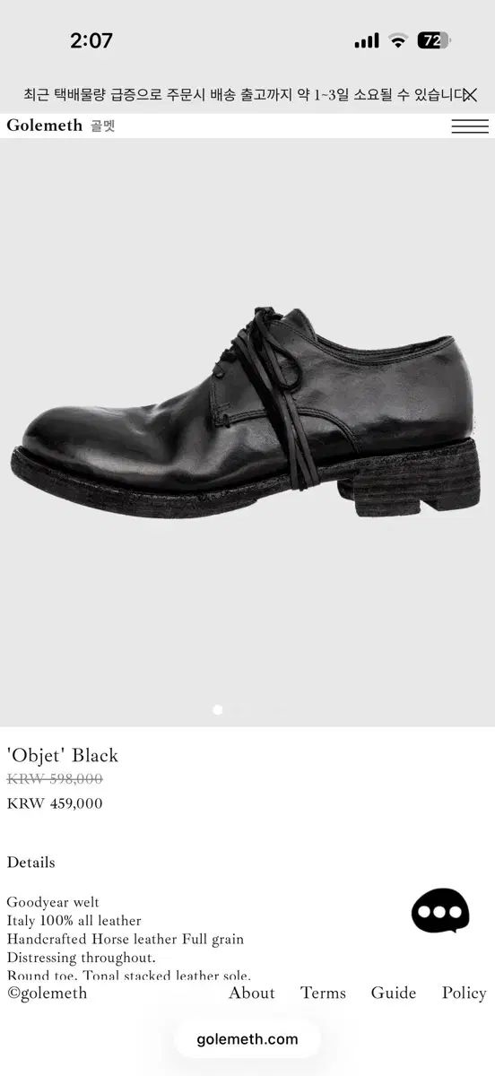 ゴルベット Objet ブラック THE B ドビ シューズ 27,610円